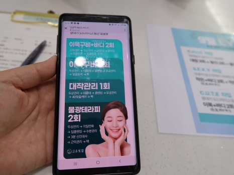 큐티 에스테틱 이미지