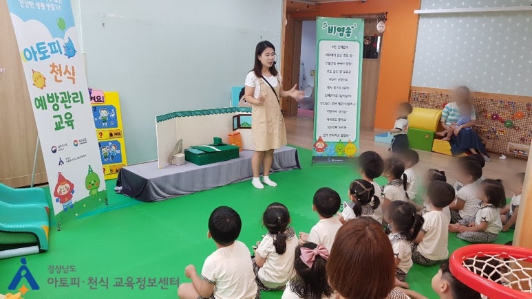 하늘빛어린이집 이미지