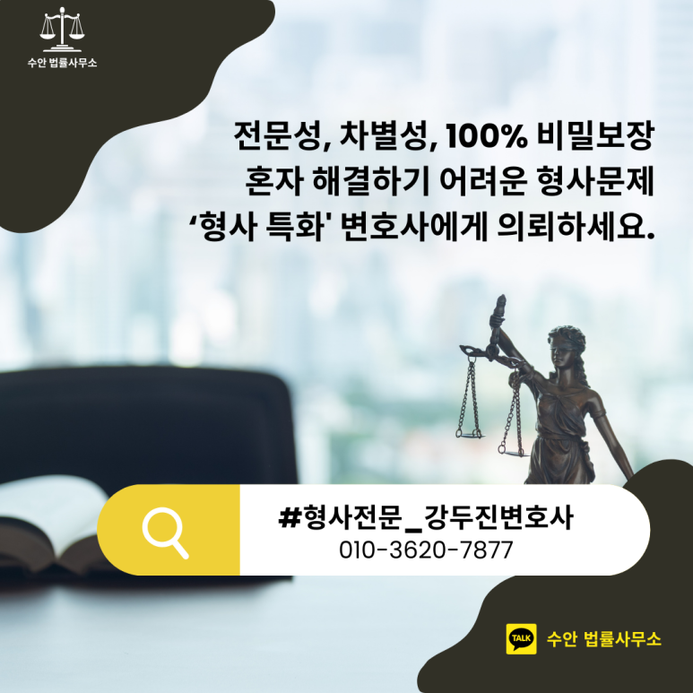 김해법률사무소 이미지