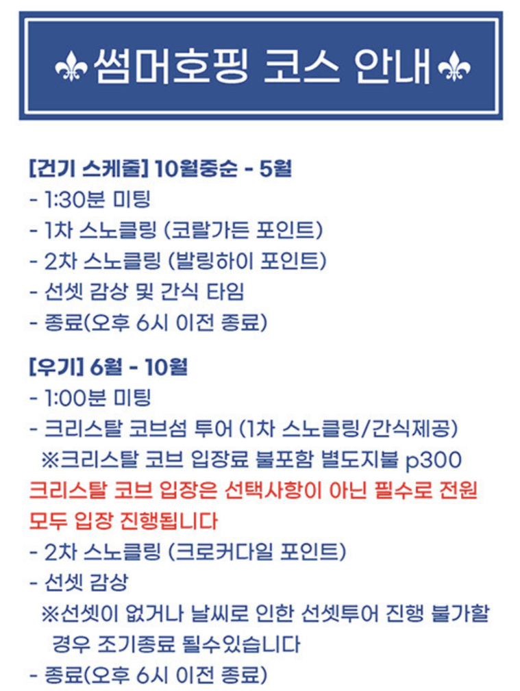 오라보라 이미지