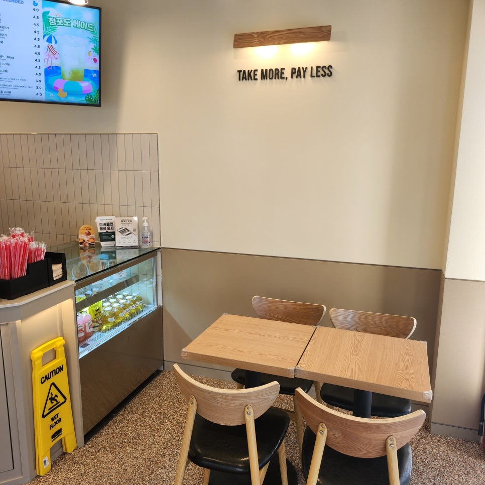 매머드익스프레스 연신내역점 이미지