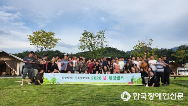 사단법인 경기장애인부모연대 이미지