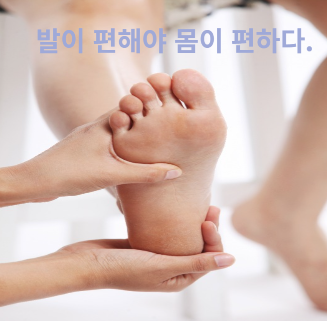 슈즈케어 이미지