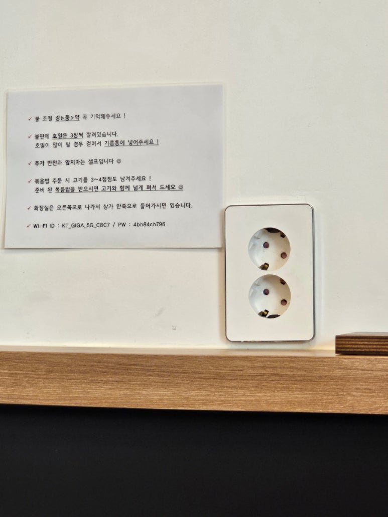 낙연이네 이미지
