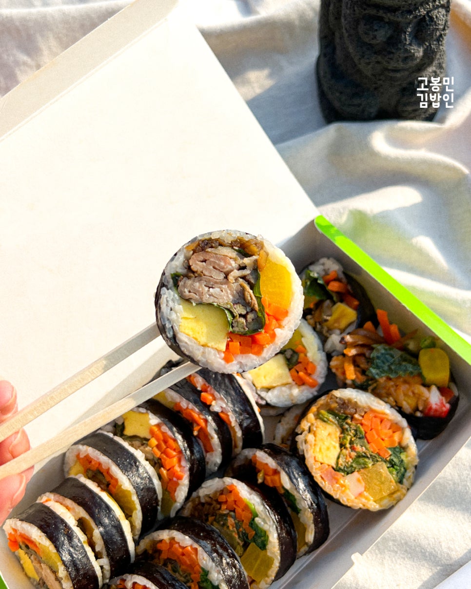 고봉민김밥인울산청량점 이미지