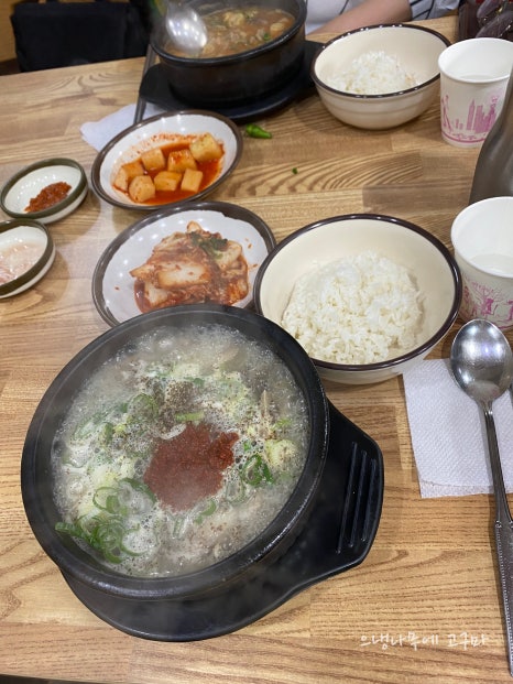 박문토종순대국 이미지