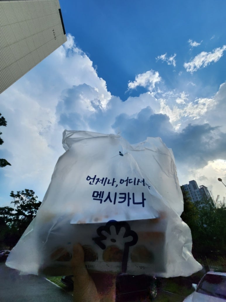멕시카나명천점 이미지