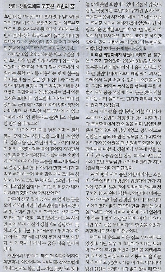 효빈나라 이미지