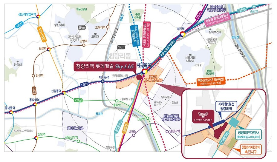 청량리 롯데캐슬 SKY L-65 이미지