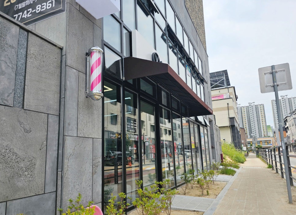미소헤어샵 이미지