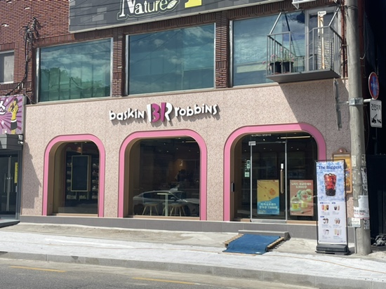배스킨라빈스 광주능평점 이미지