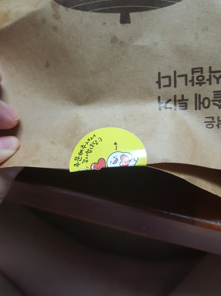 노랑통닭평화점 이미지