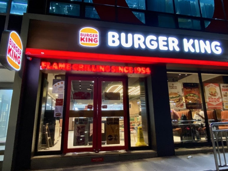 버거킹 아차산역점 이미지