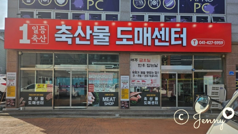 일등축산 이미지
