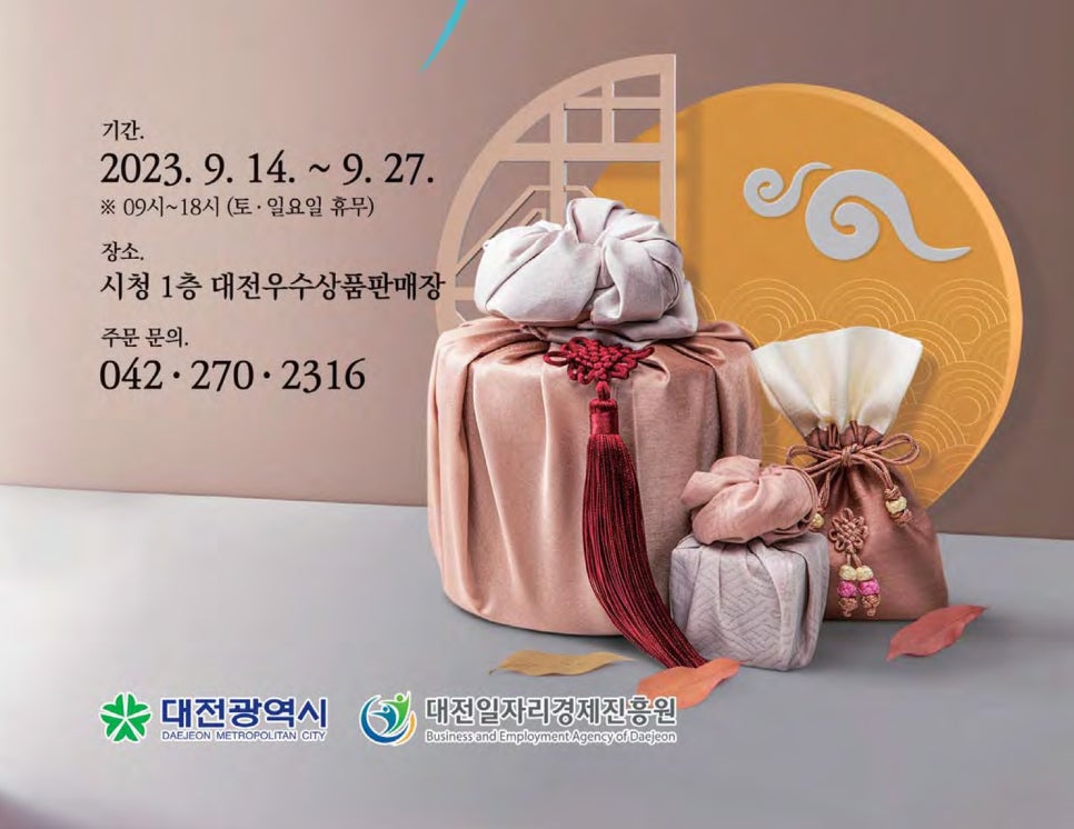 우수할인마트 이미지