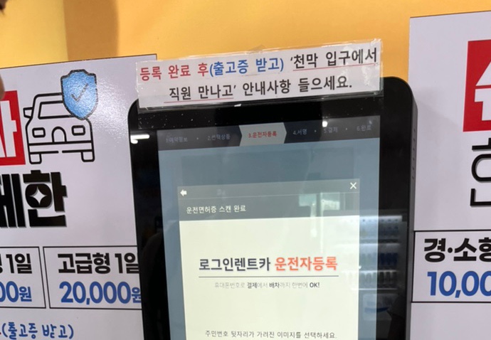 중문레지나김밥 이미지