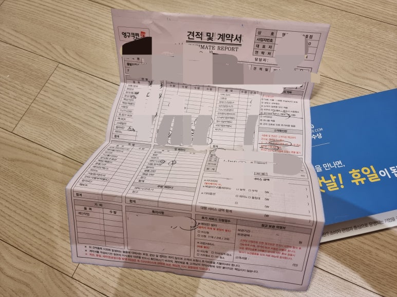 클린예스 이미지
