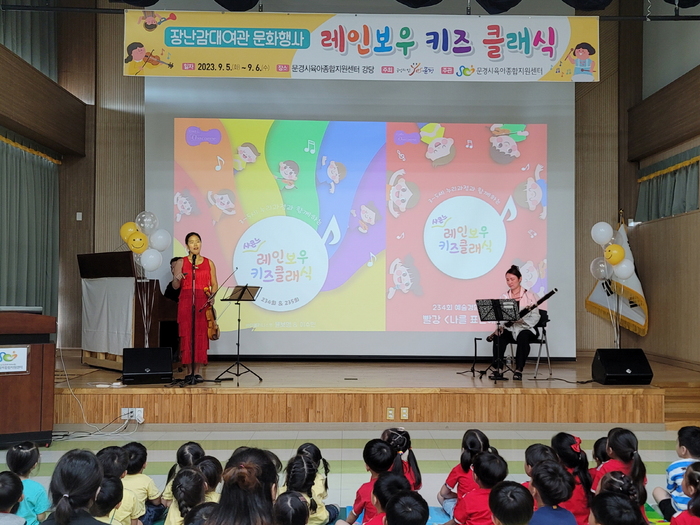 레인보우키즈어린이집 이미지