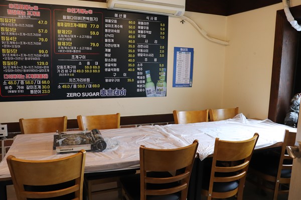 해물나라 이미지