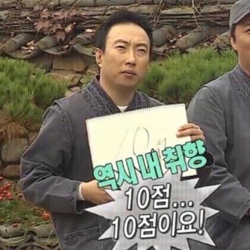 (주)사과떡볶이 이미지