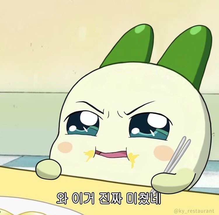 코끼리생막창 이미지