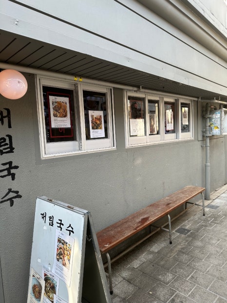 국수이야기2 이미지