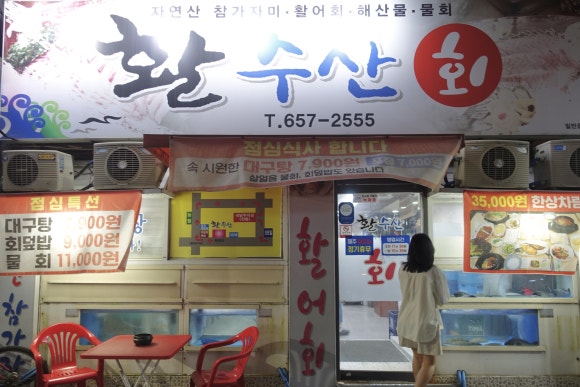 활수산 이미지