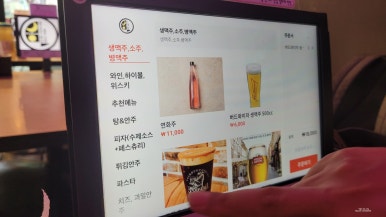 연화포차 이미지