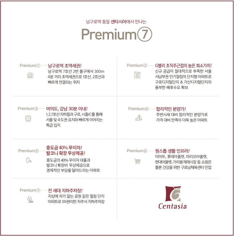동일건설(주) 이미지