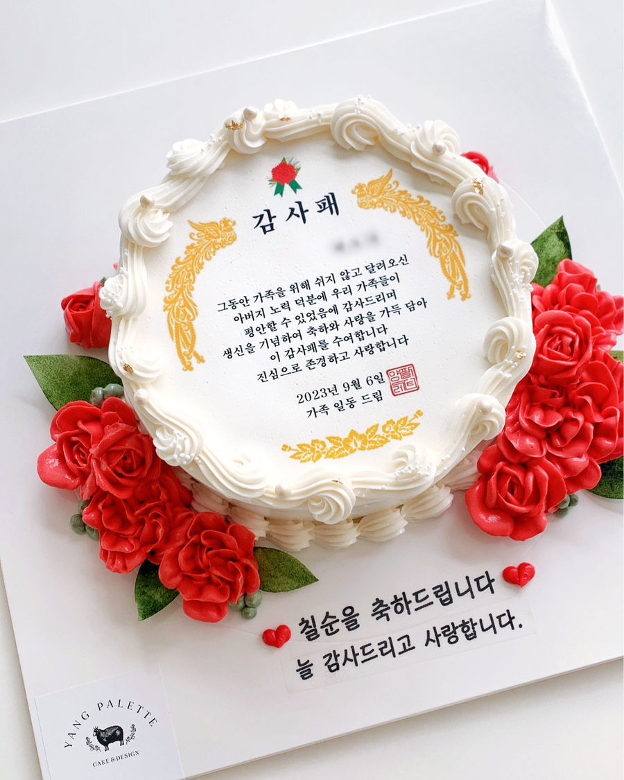 양팔레트 이미지