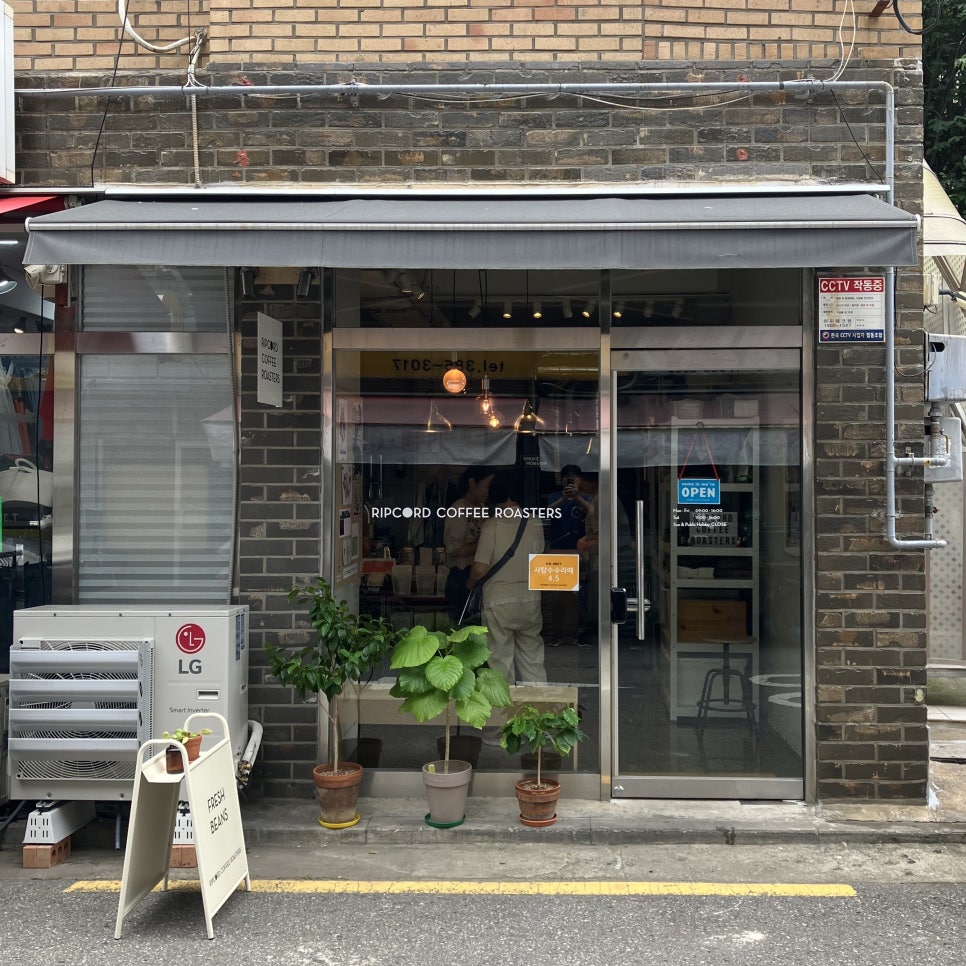 립코드커피로스터스 이미지