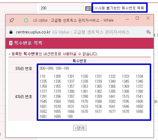 제이제이네트웍스 이미지