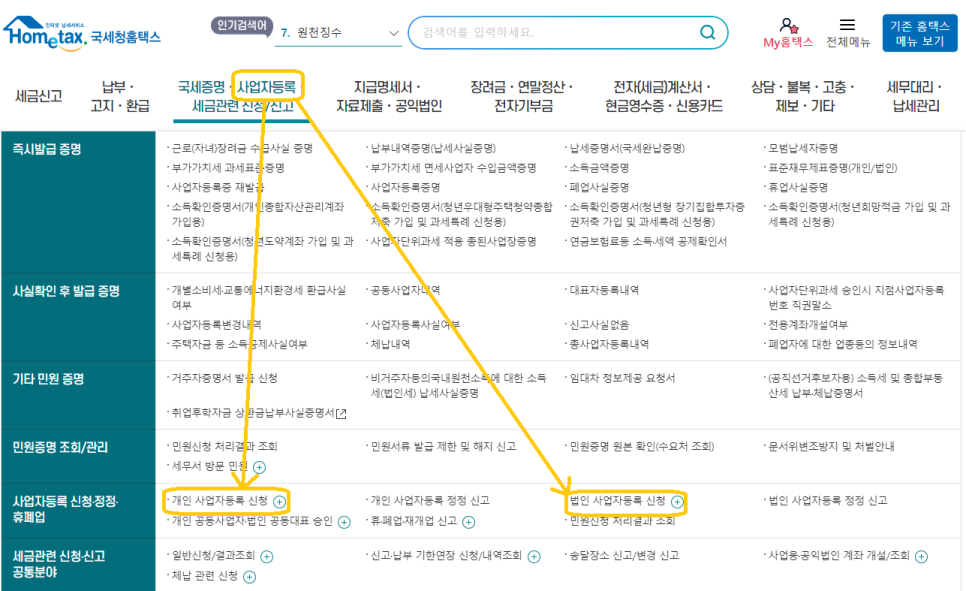 르엔세무회계 이미지