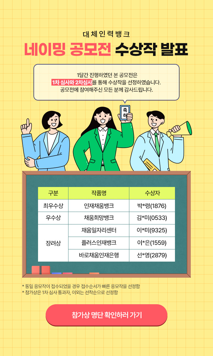 다해인력 이미지