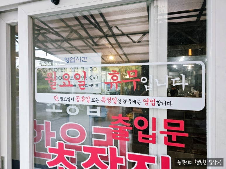 언양한우식육점 이미지