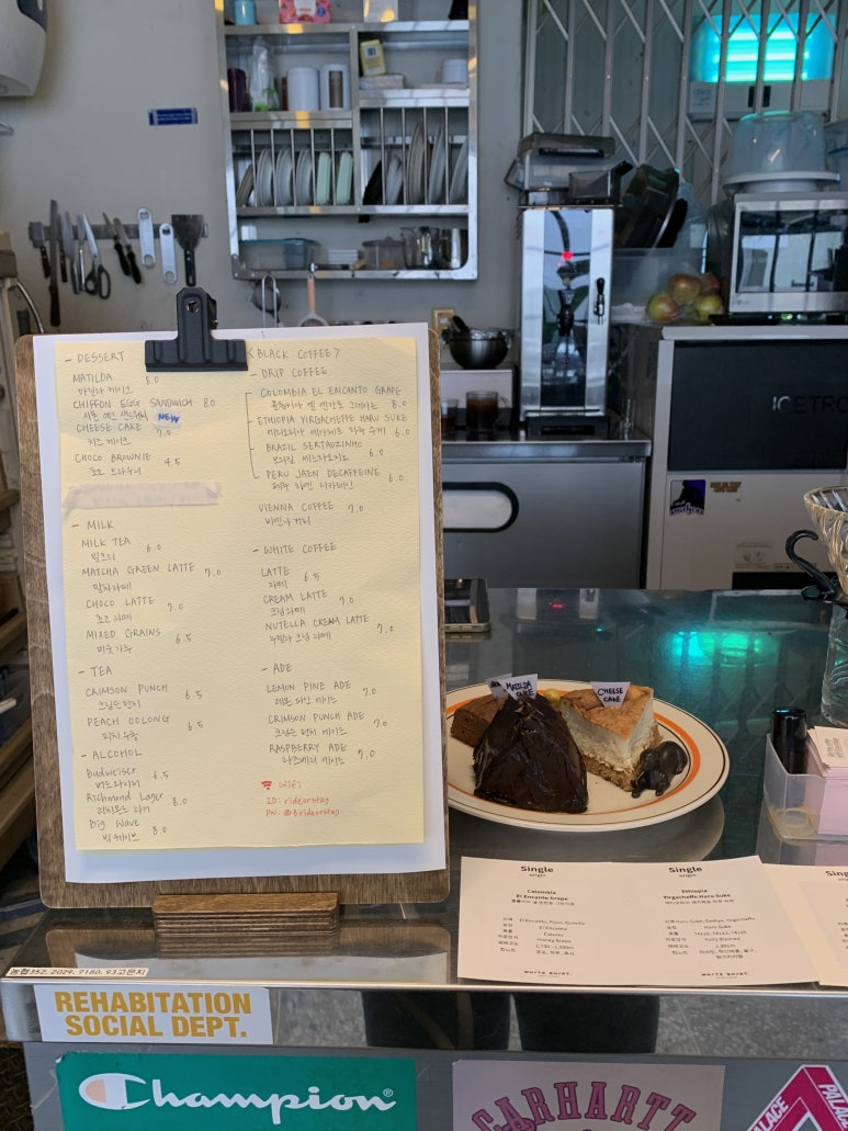 Cafe Stay(카페 스테이) 이미지