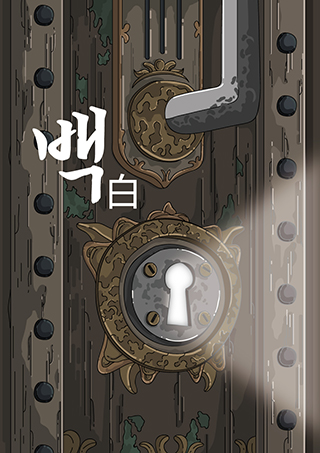 머더파커어드벤처 이미지