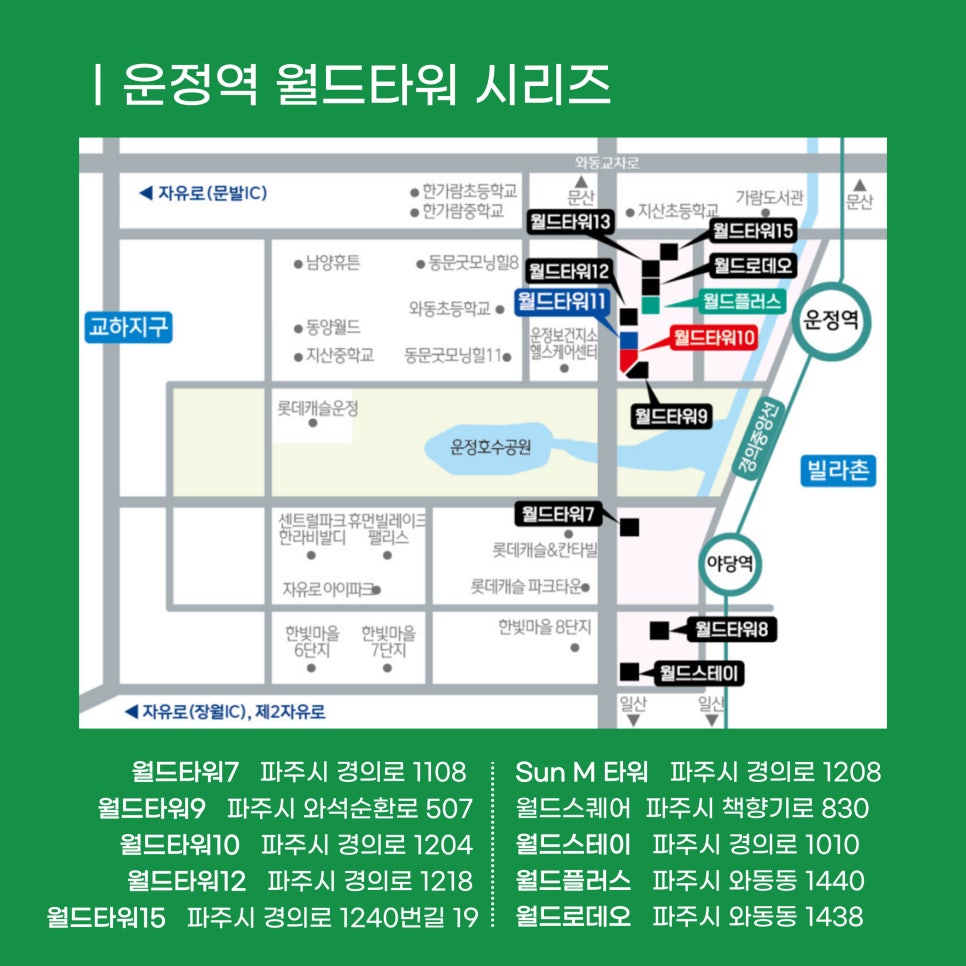 해오름 퓨전포차 이미지