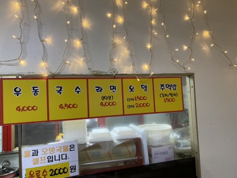 백운꼬마김밥 이미지