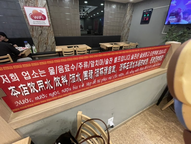 수향원훠궈뷔페 이미지