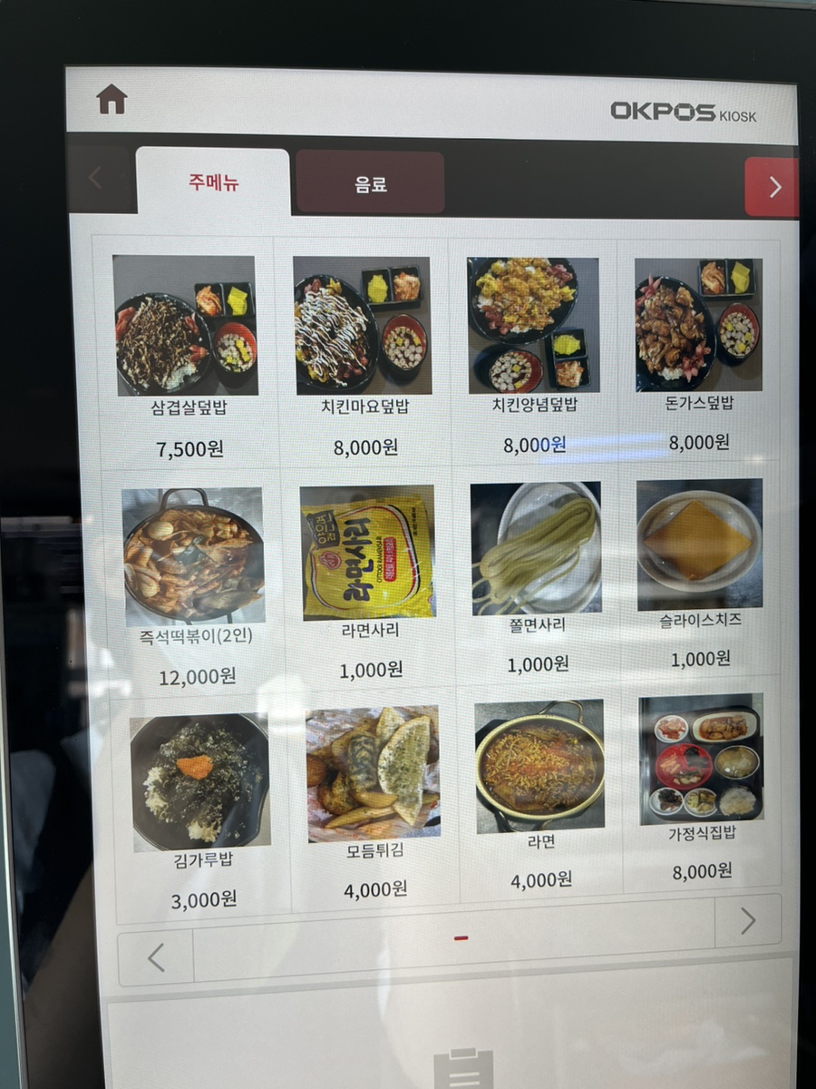 신산배꼽시계 이미지