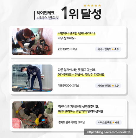 헤이맨테크 이미지