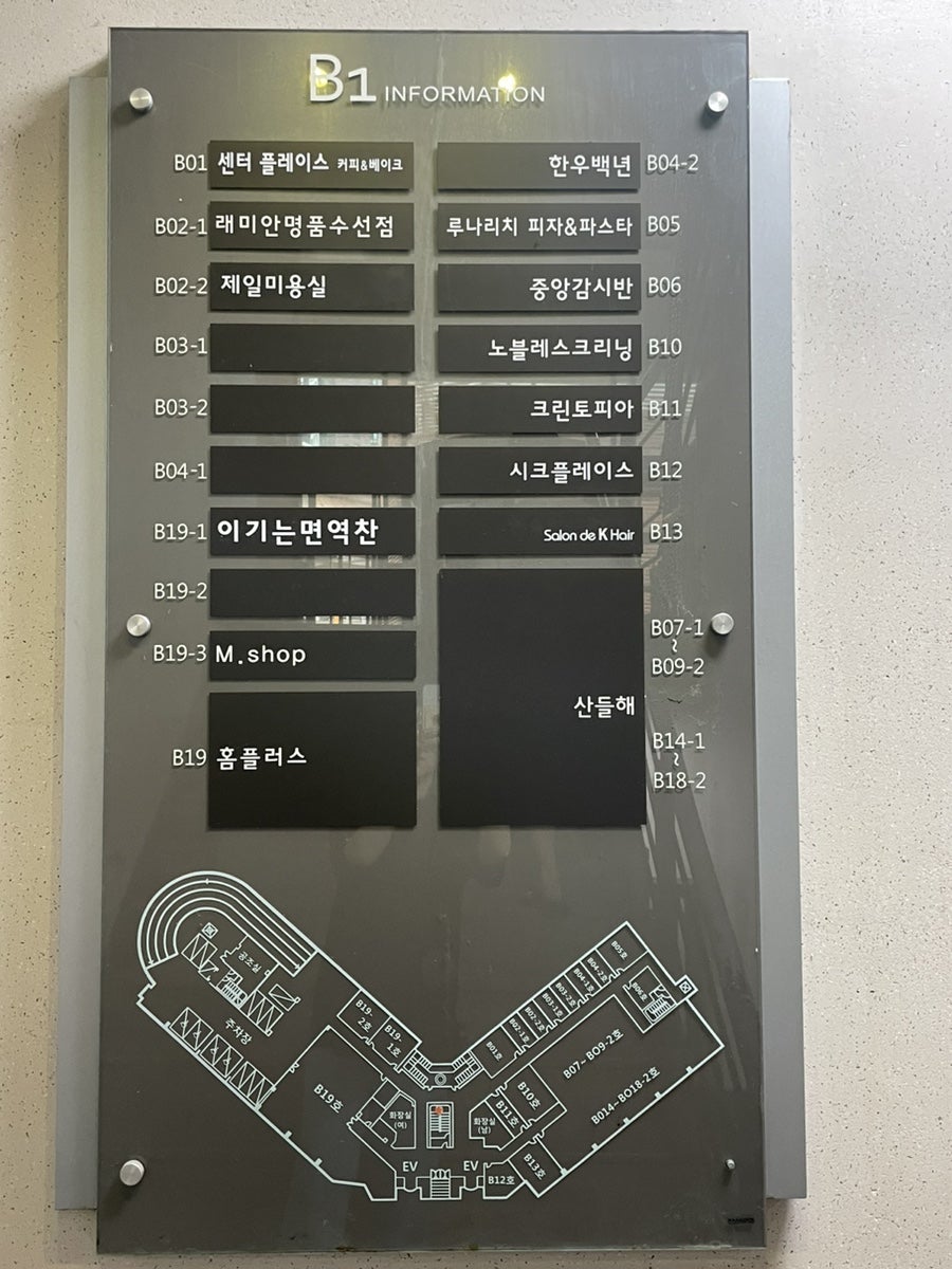 반포제일한의원 이미지