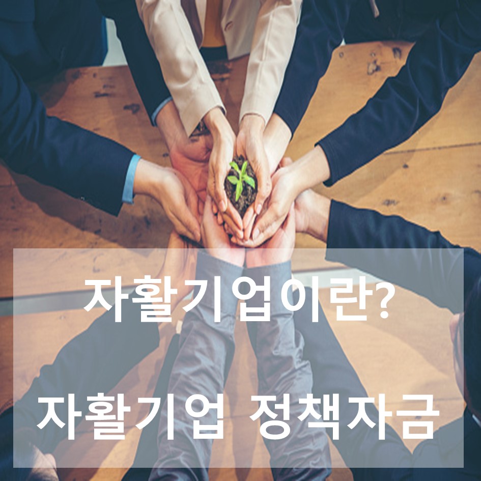 가온누리기업 이미지