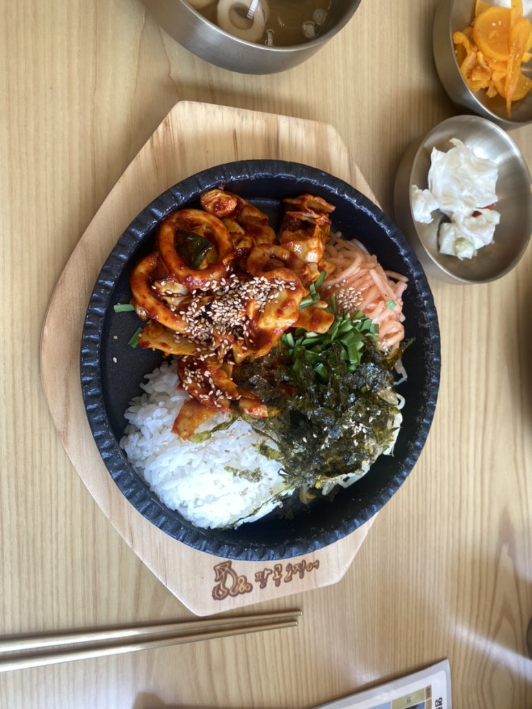 팔공오징어 이미지