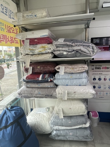 정동세탁소 이미지