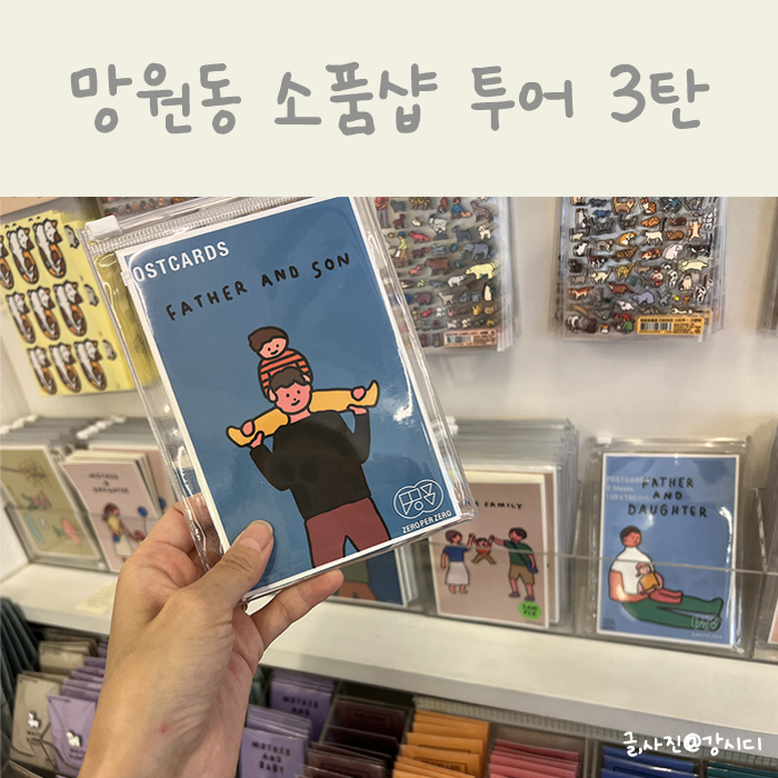 버섯이네잡화점 이미지