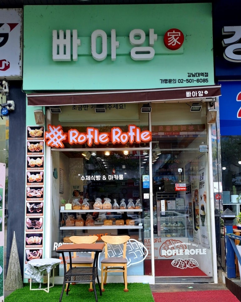 빠아앙 이미지