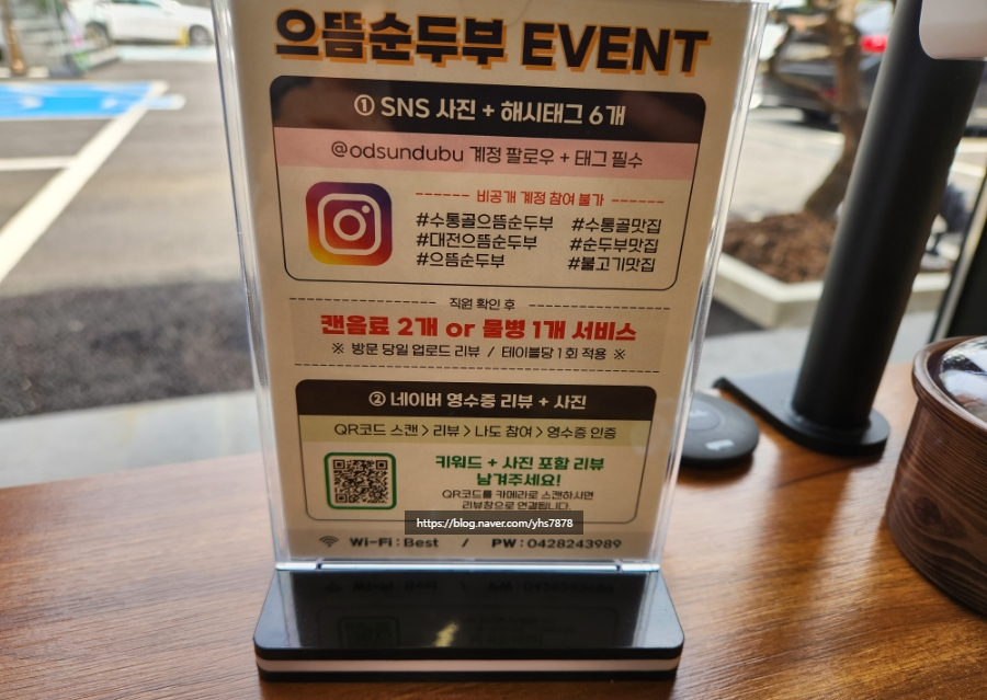 으뜸순두부 이미지
