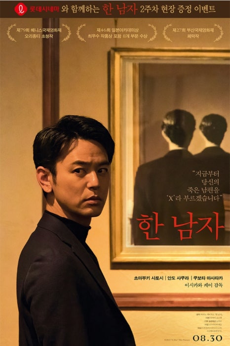 롯데시네마2관 이미지
